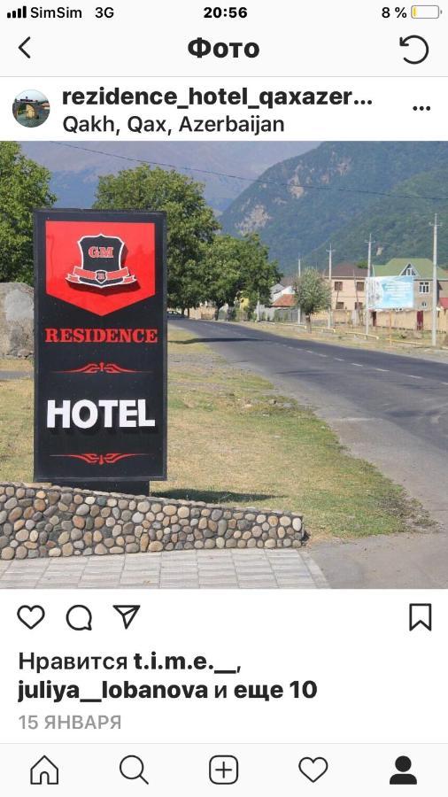 Residence Hotel Restoran Qax Exteriér fotografie